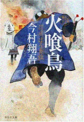 深海题材插画